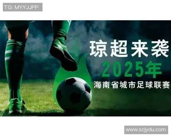 华山论剑足球新论坛聚焦球迷热议与赛事分析打造最具影响力的足球交流平台